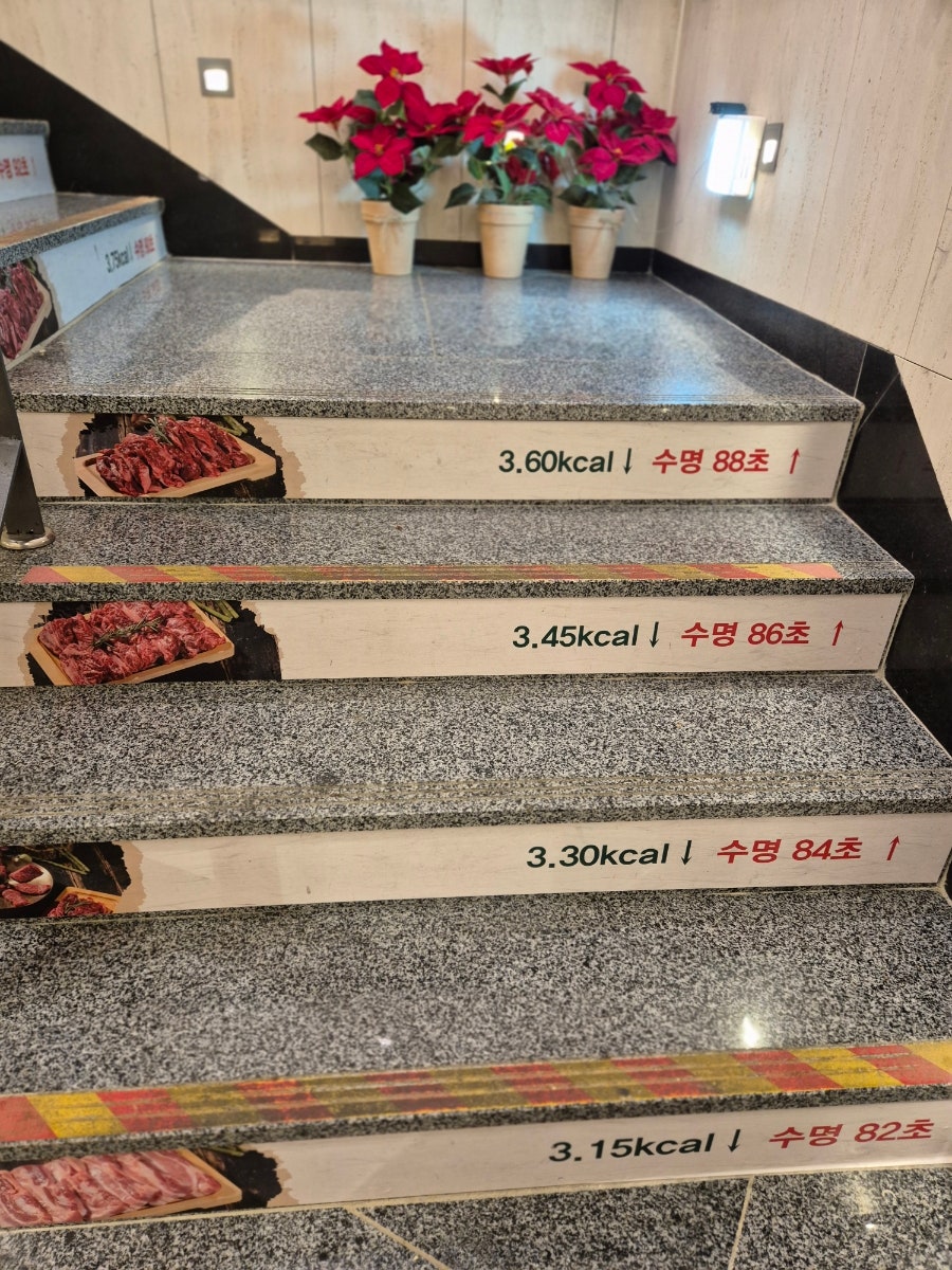 소플러스 용곡점 사진 4