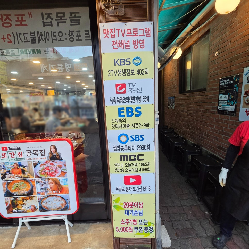 대박집 사진 4