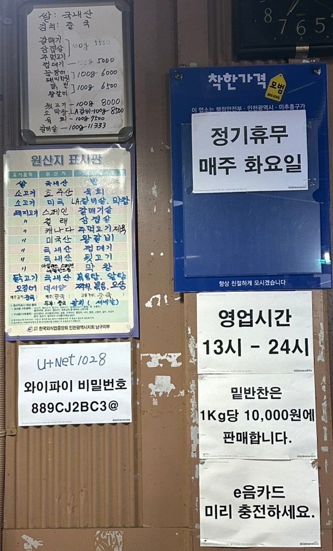 본전집 사진 5