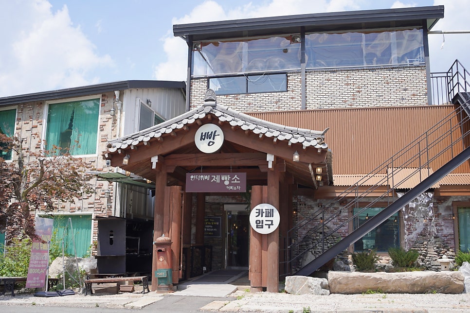 Maronieeondeok photo 2