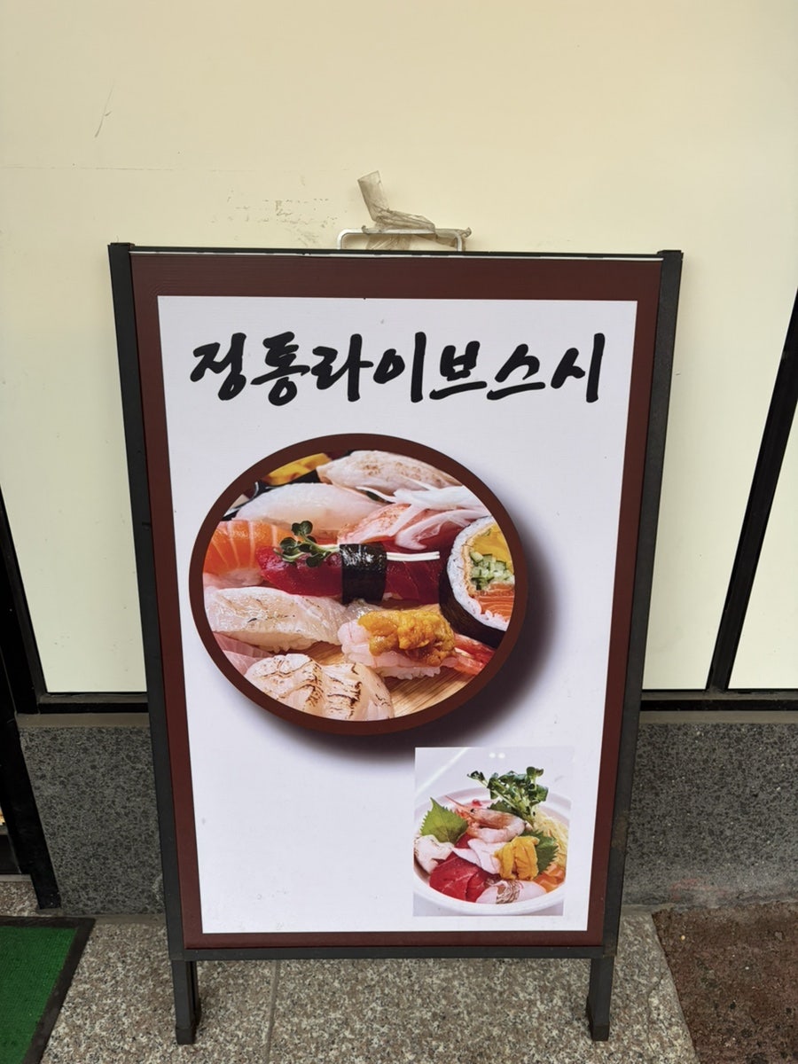 어카이동 사진 2