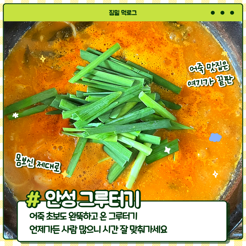 그루터기 사진 1
