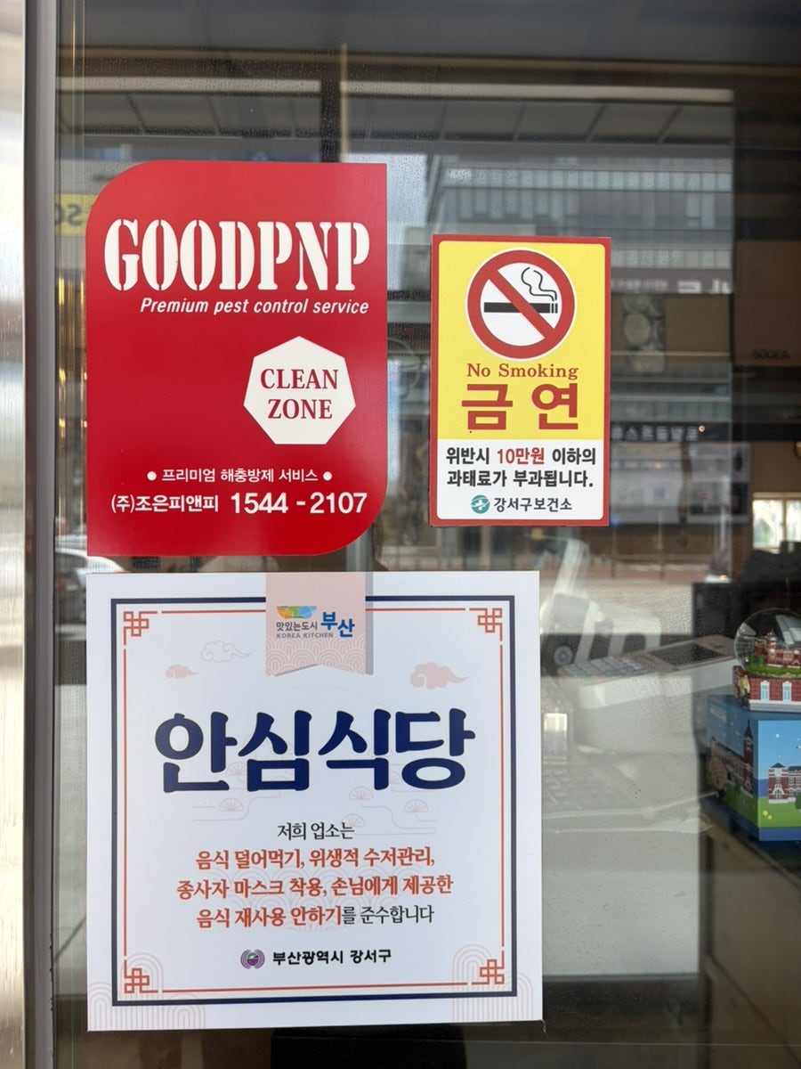대물풍천민물장어 사진 6