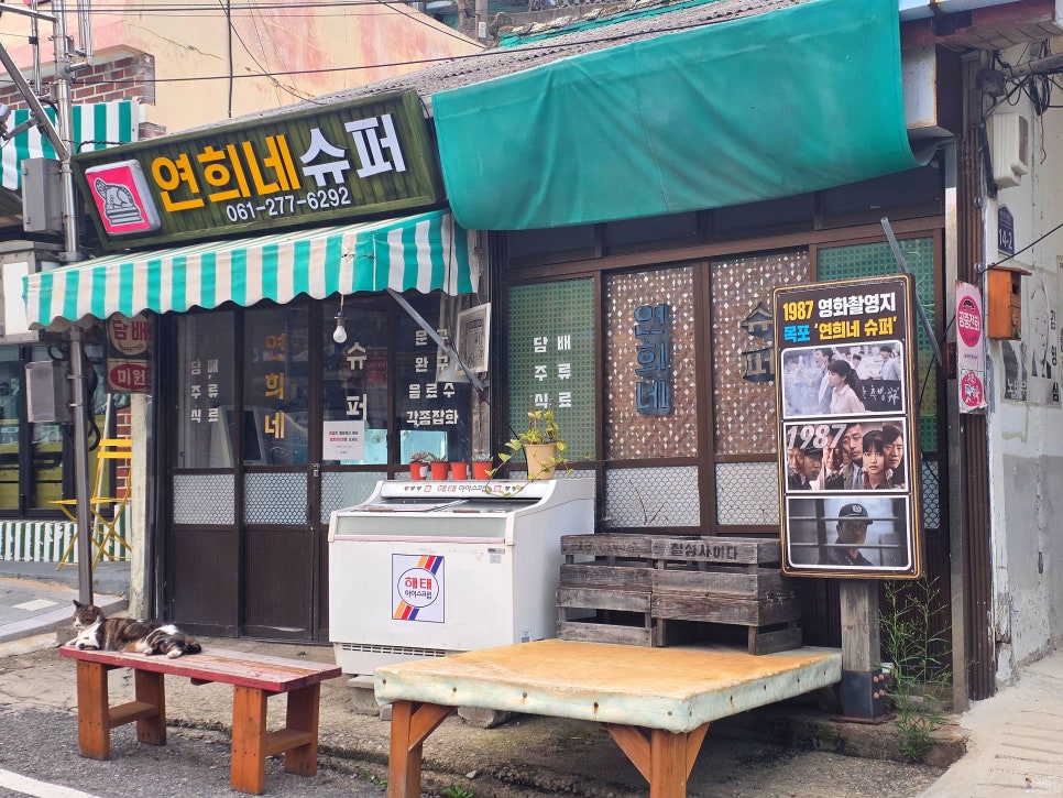 서산동 시화골목 사진 4