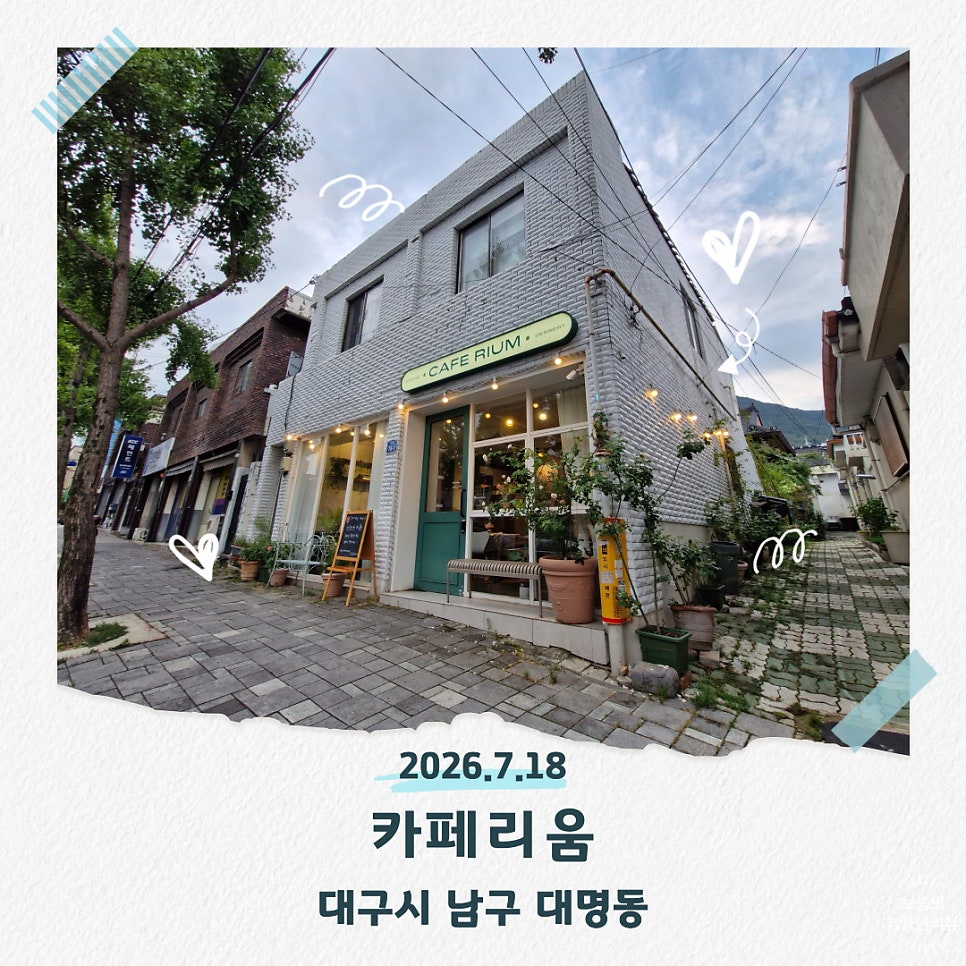 카페리움 사진 1