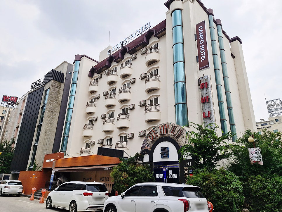 캄포호텔 사진 1