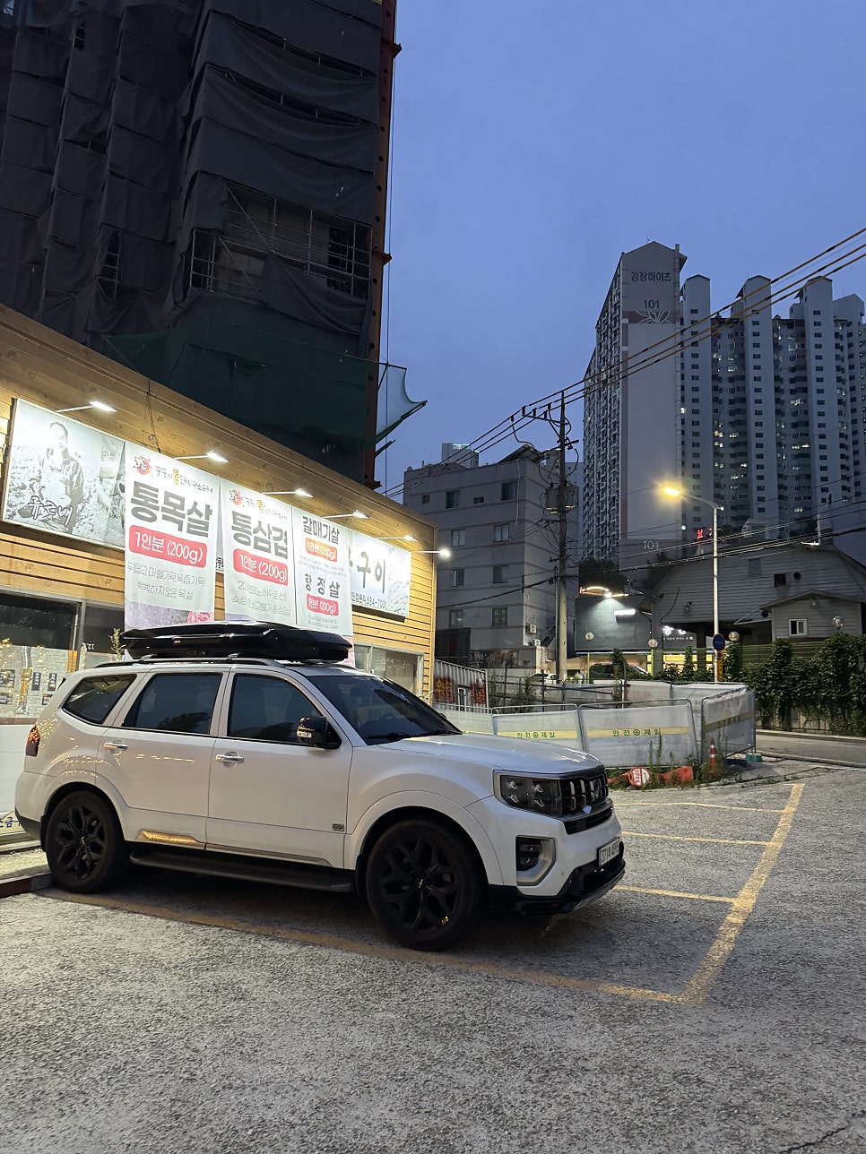 꿀꿀이통돼지 왕소금구이 다사직영점 사진 3