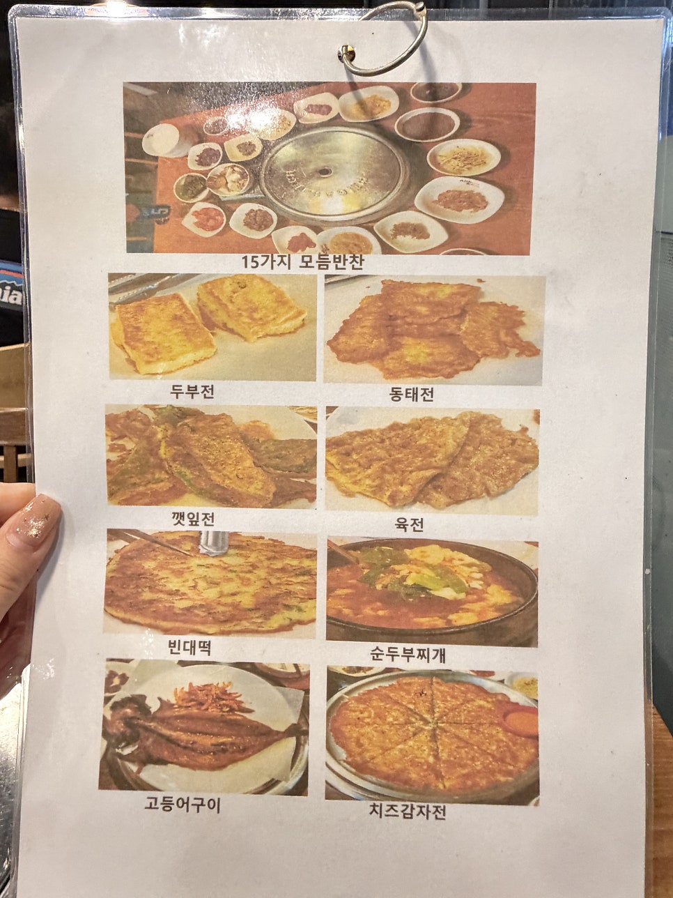 산전수전 사진 4