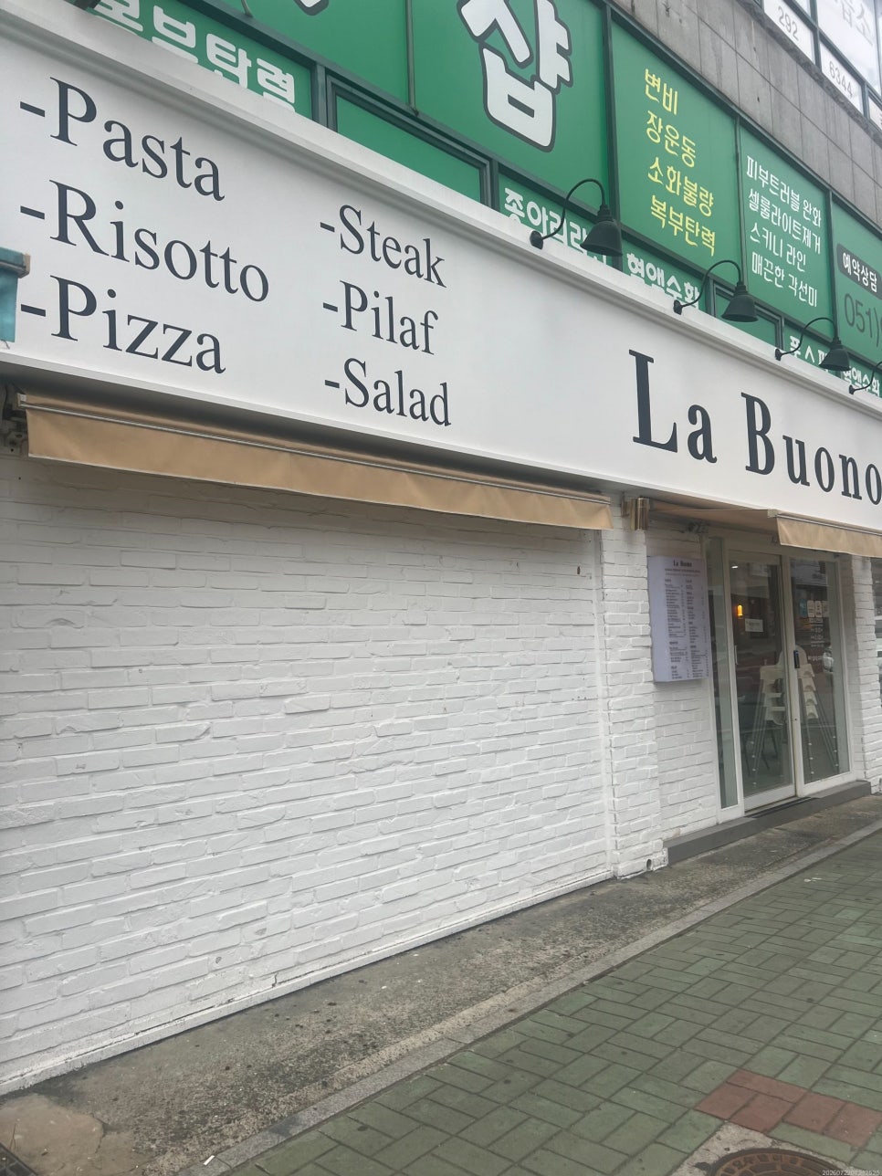 라부오노 사진 5
