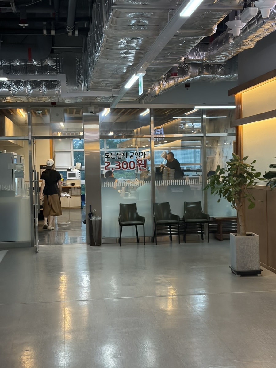 오스시 사진 2