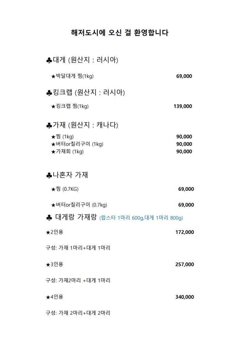 해저도시 사진 2