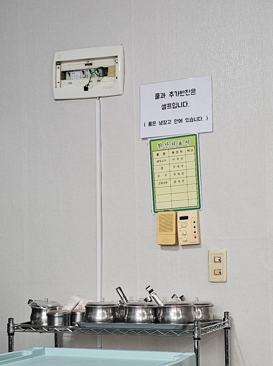 목화기사식당 사진 6