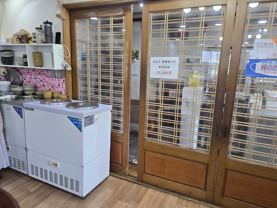 강남웰빙보리밥 사진 5
