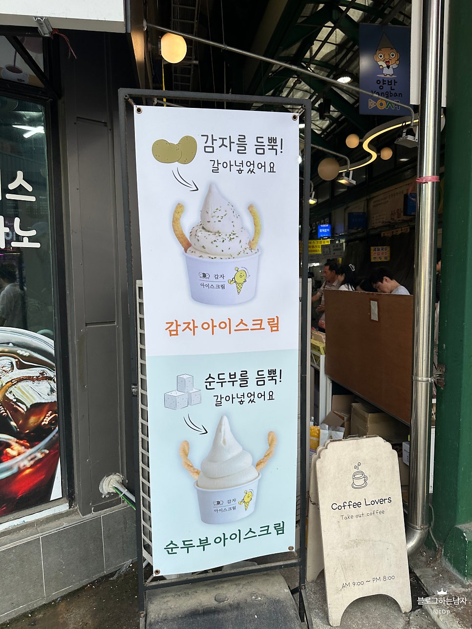 커피러버스 사진 2
