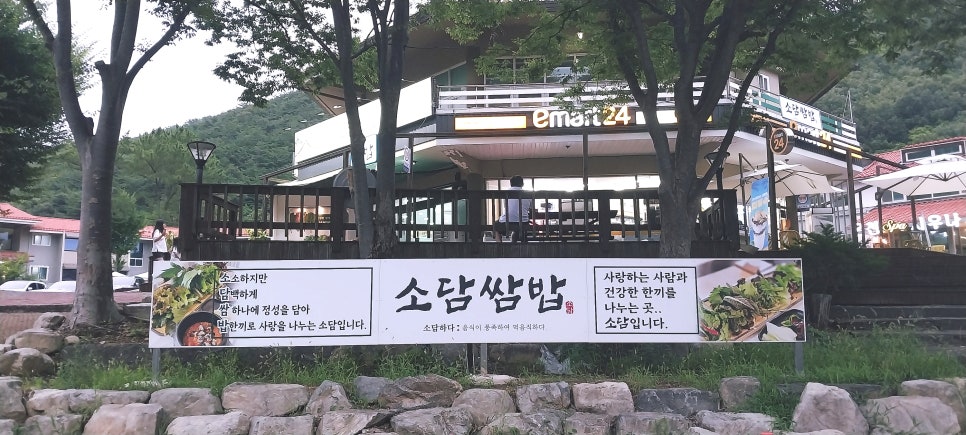 소담 사진 4
