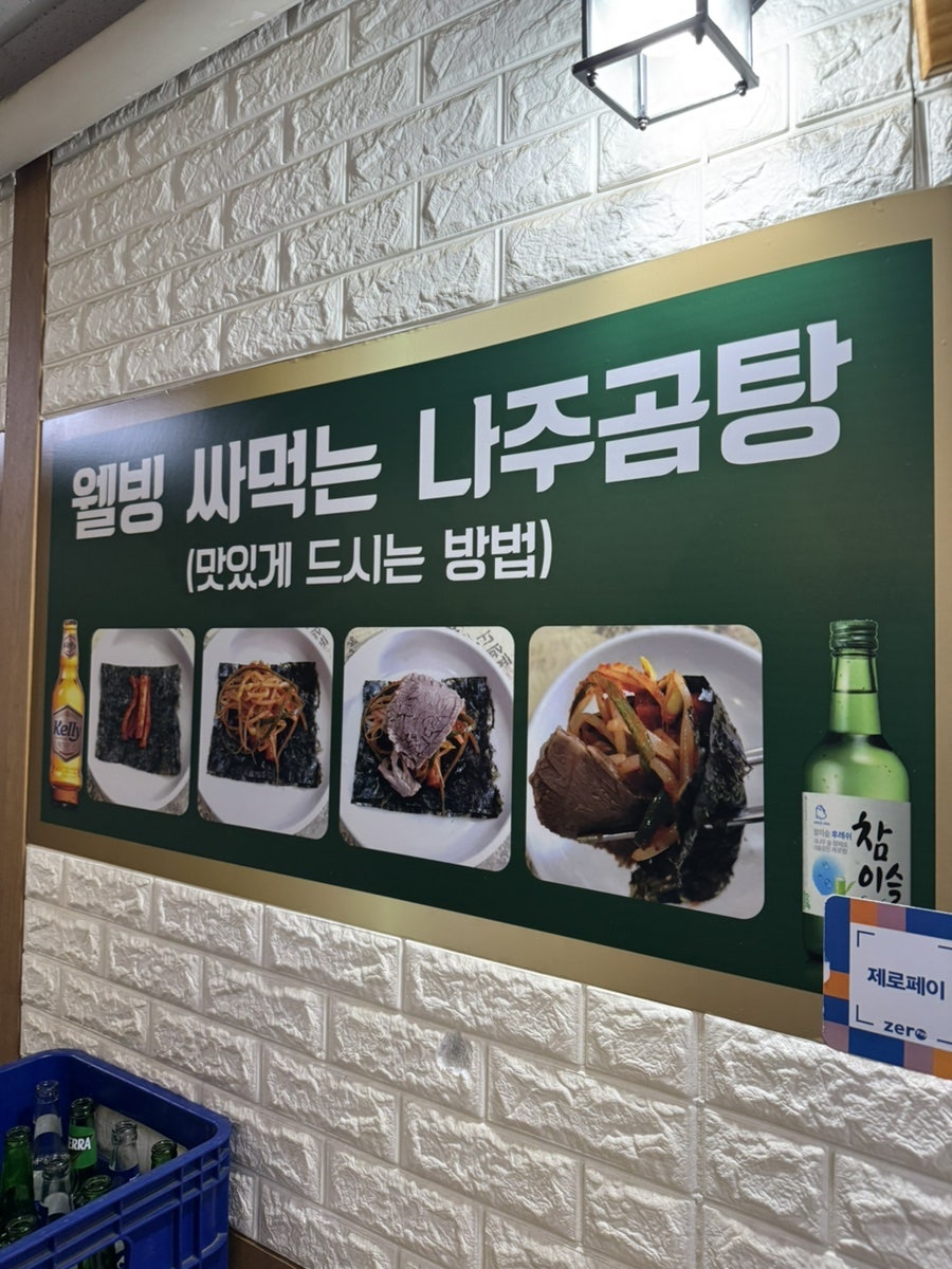 삼태기삼겹살 사진 3