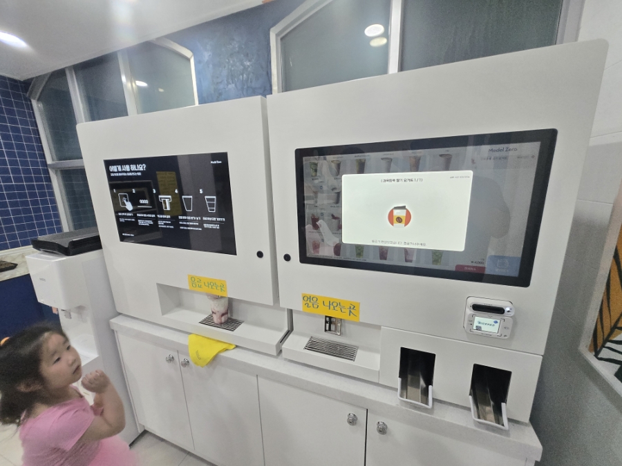 천관산카페쉼터 사진 5