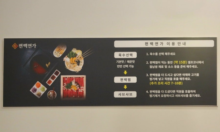 편백연가 문화점 사진 3