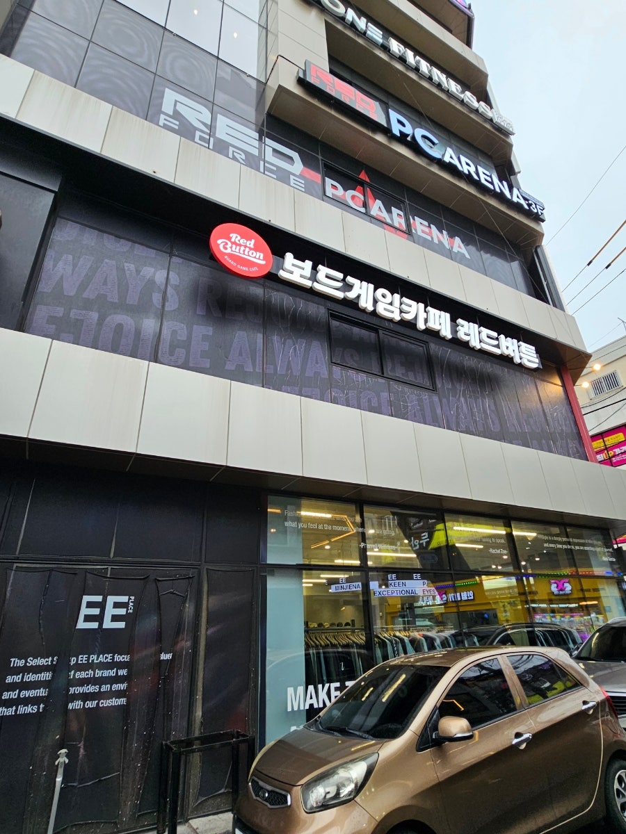 레드버튼 제주시청점 사진 1