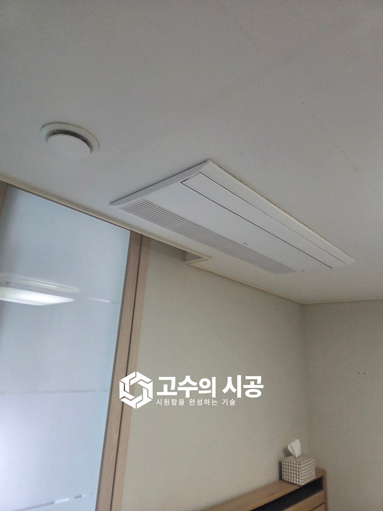 시공 진행 과정 ③