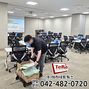 대전노트북대여 아직도 가격만 보시나요?