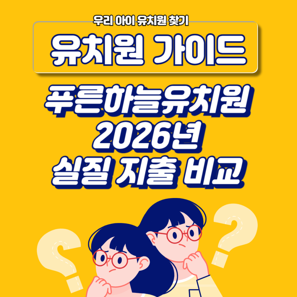 푸른하늘 사진 1