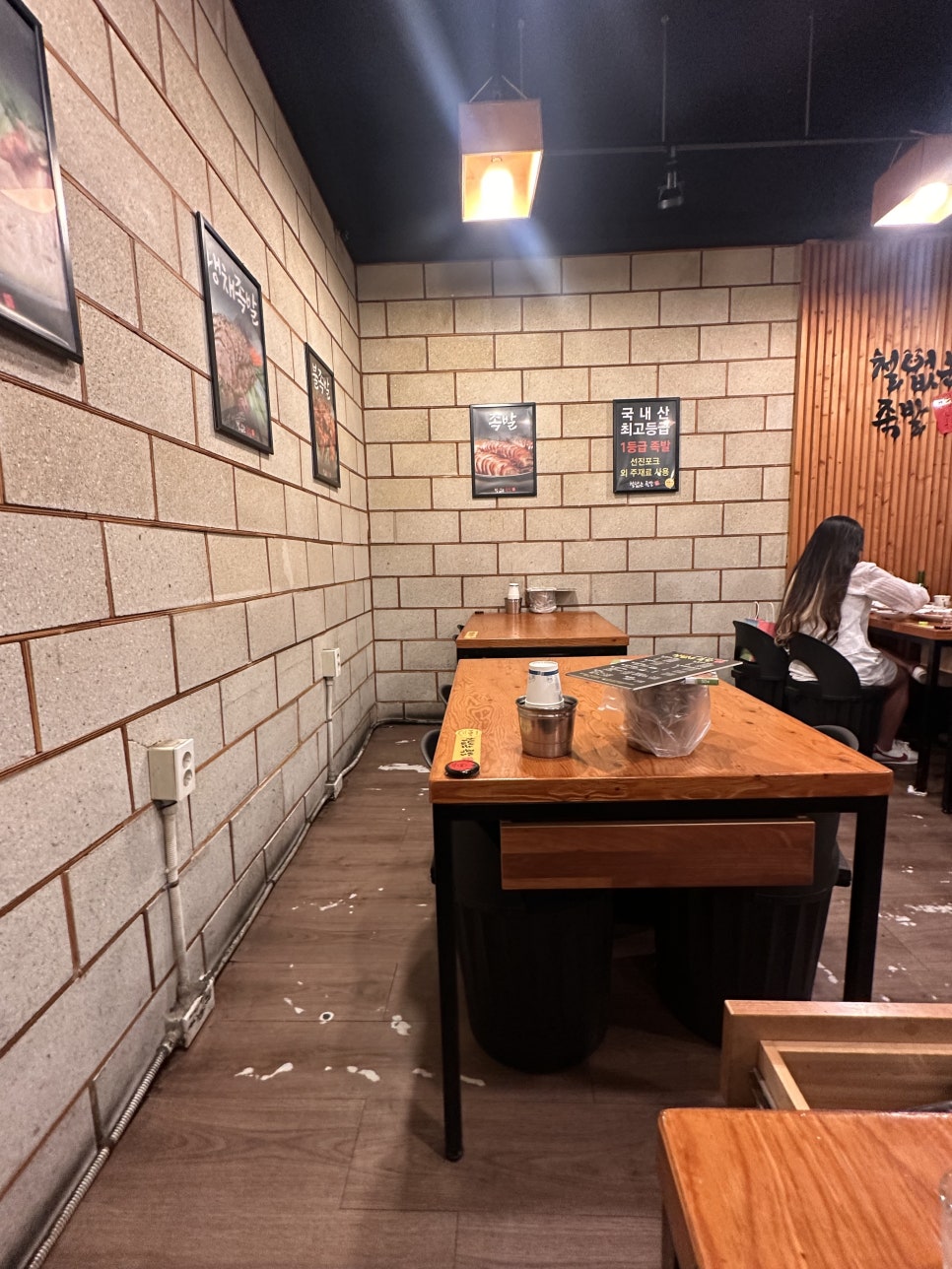 철없는족발 죽전본점 사진 1