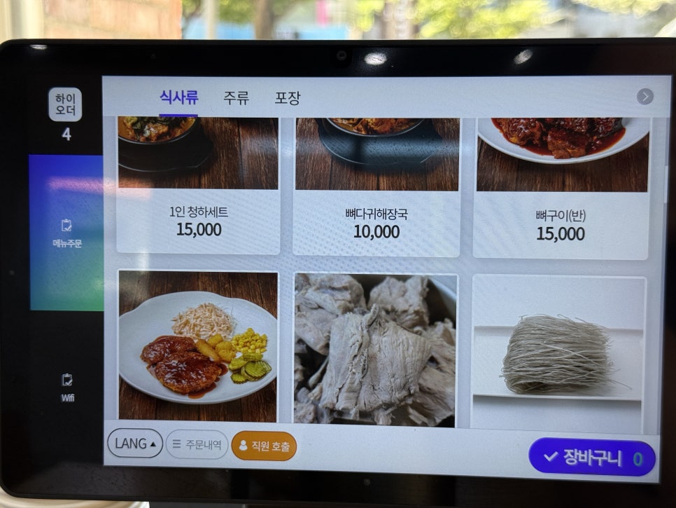 청하감자탕 노형직영점 사진 4
