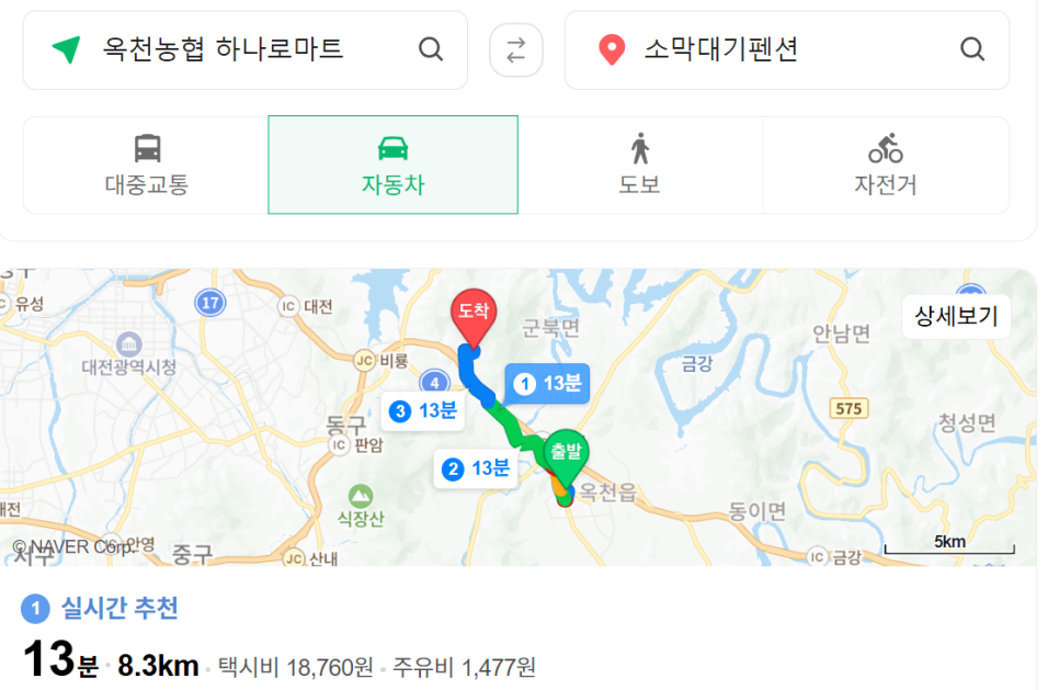 소막대기펜션 사진 2