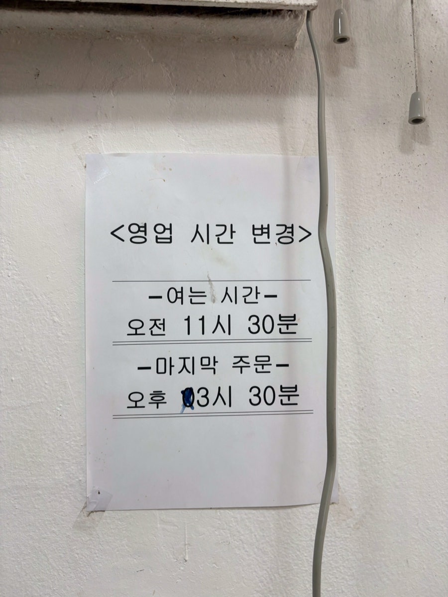 광성루 사진 2