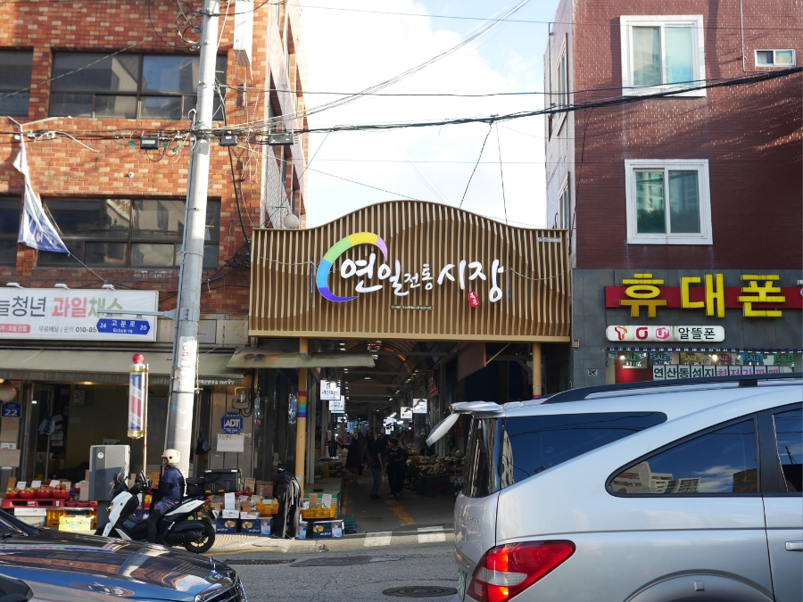 합천식당 사진 2