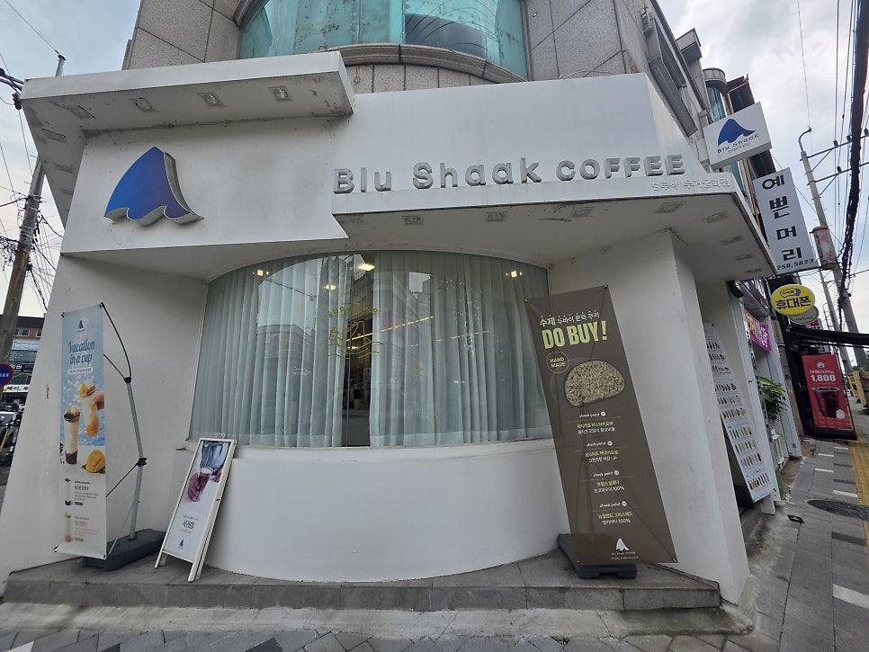 블루샥 울산무거굴화점 사진 2