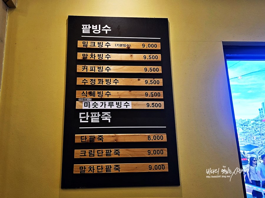 홍옥당 사진 4