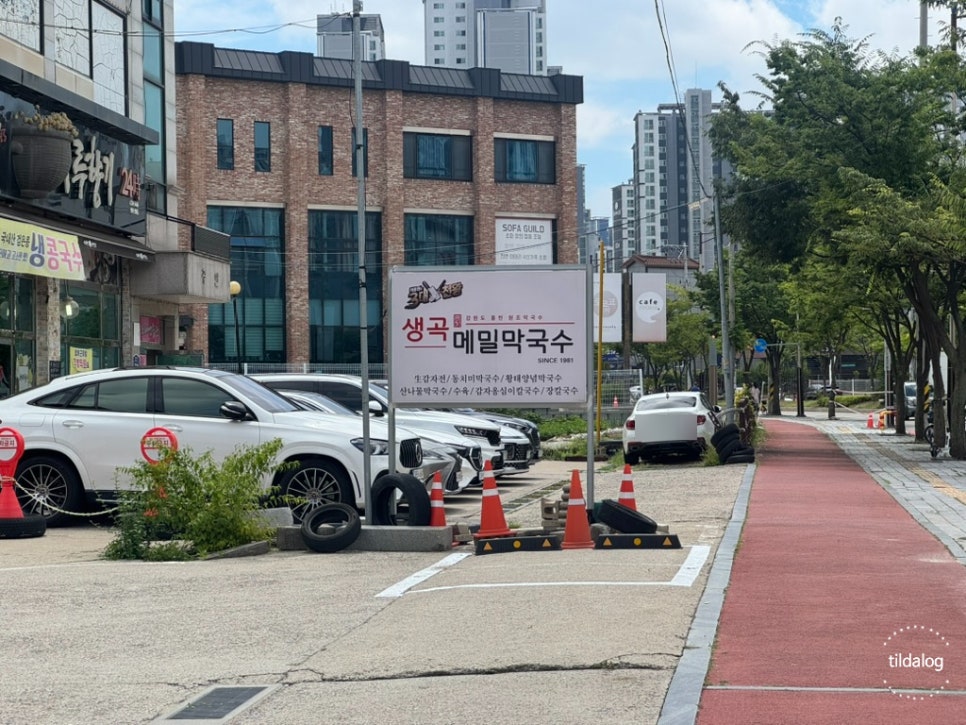 생곡메밀막국수 사진 4