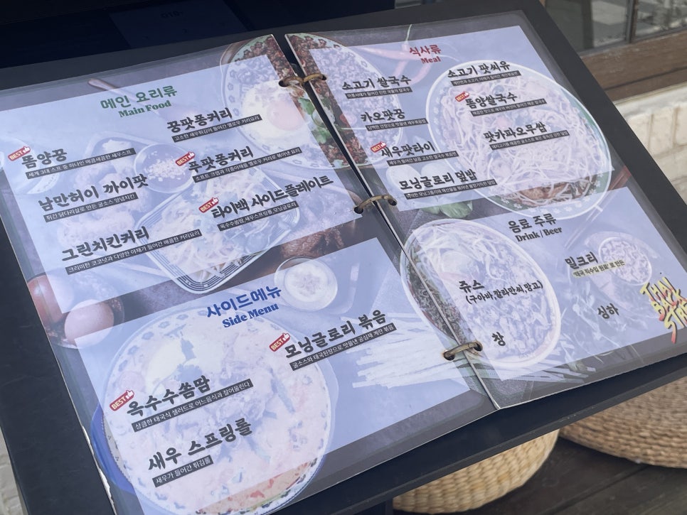 타이백스트릿 해운대점 사진 6
