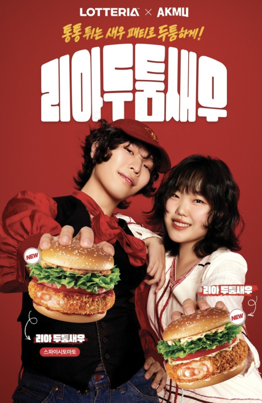 롯데리아 봉천점 사진 2