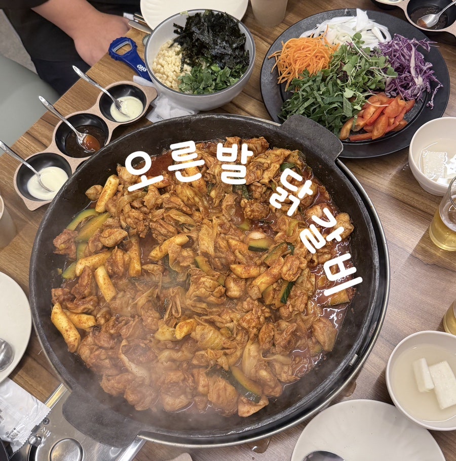 오른발닭갈비 사진 1