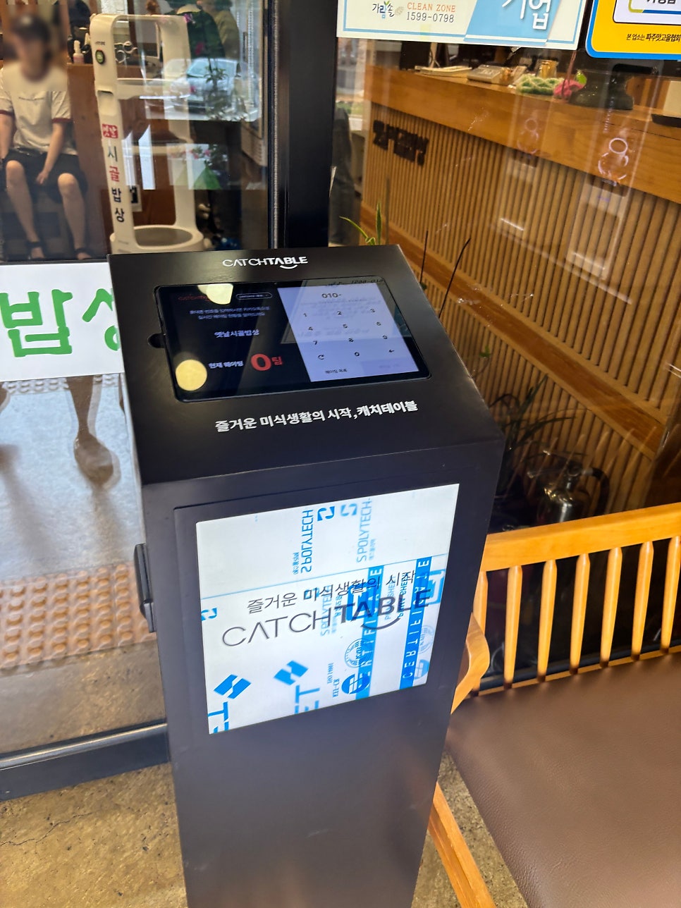 시골밥상 사진 5
