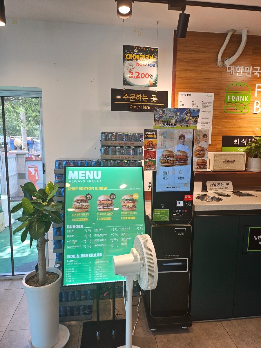 프랭크버거 울주청량점 사진 6