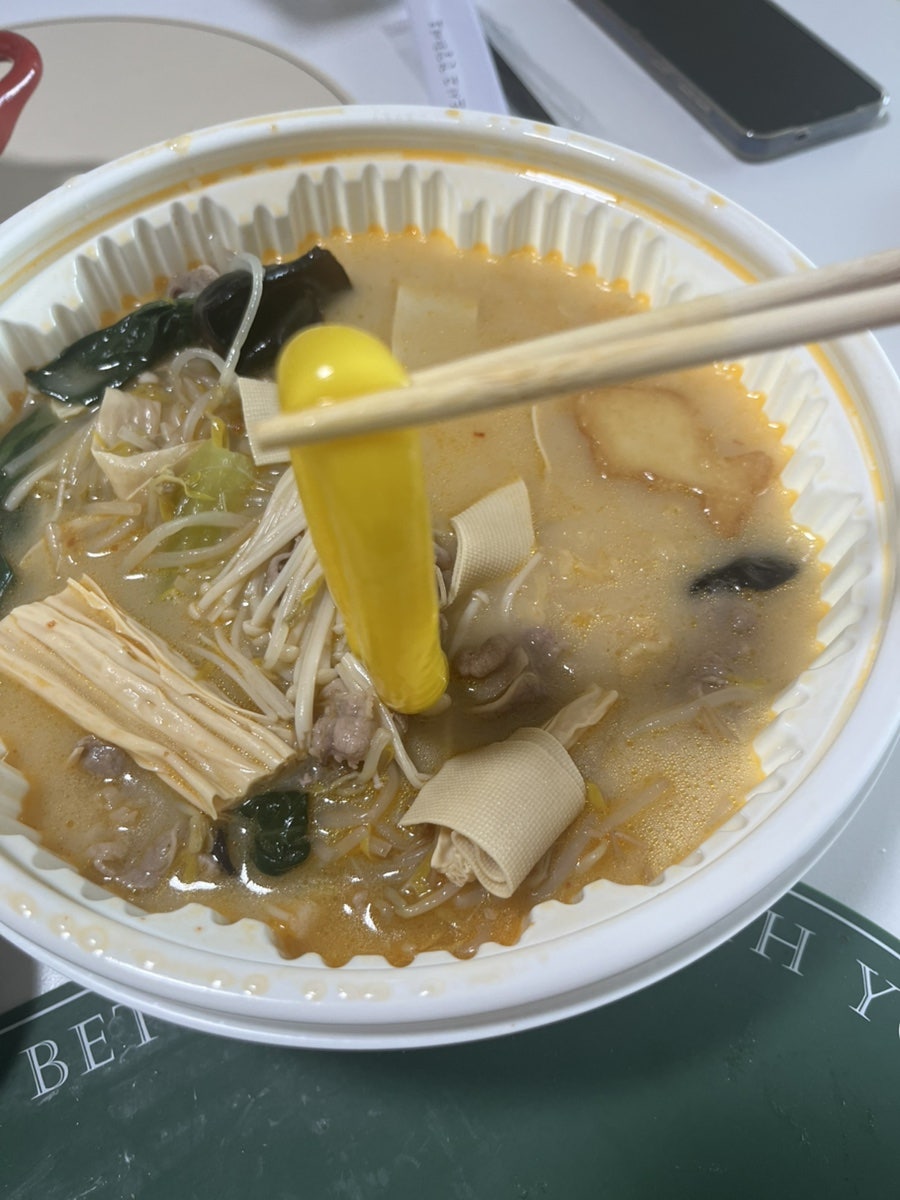 춘리마라탕 월성점 사진 4