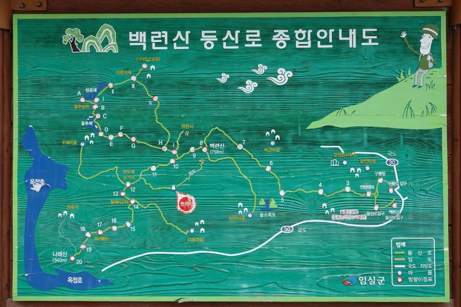 백련산 사진 5