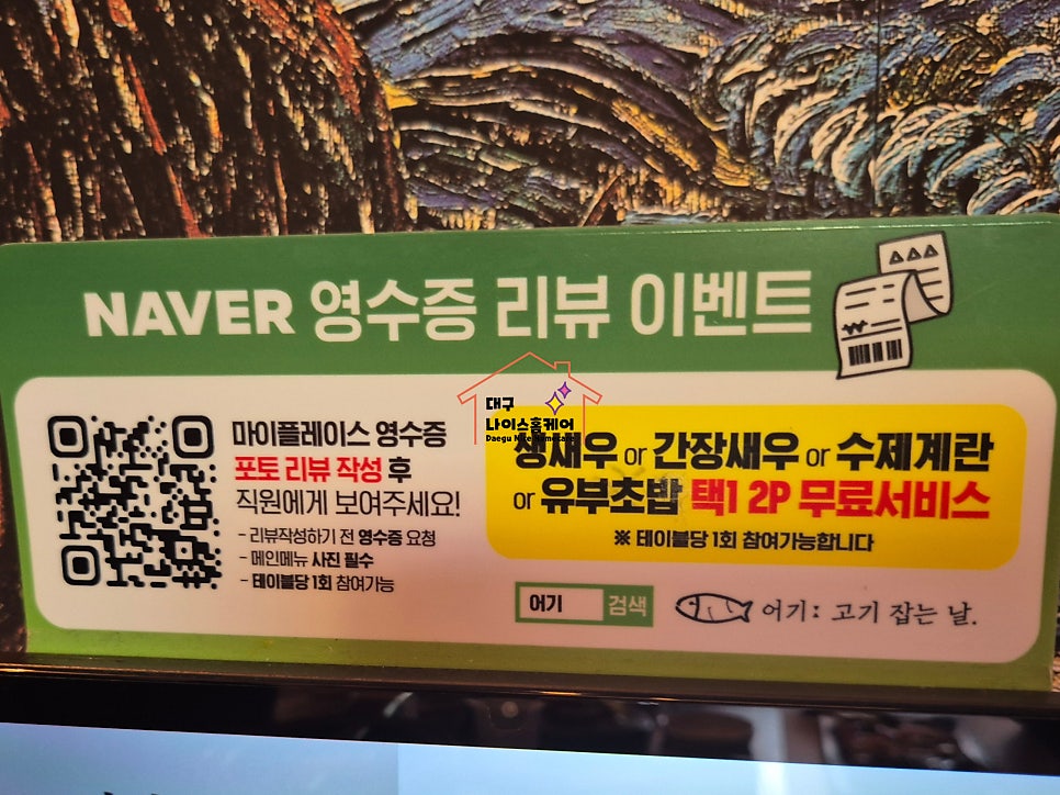 어기스시 사진 6