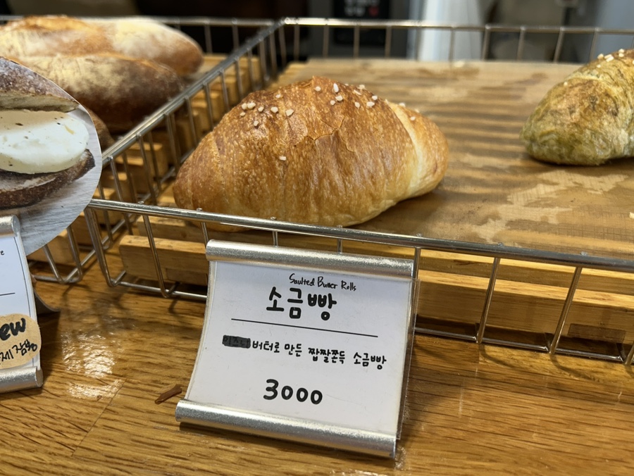 후후베이크 사진 6