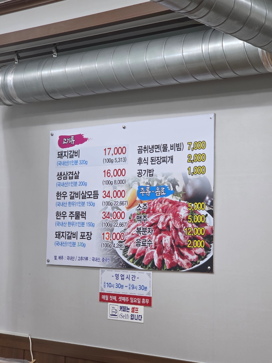 오투정 사진 3
