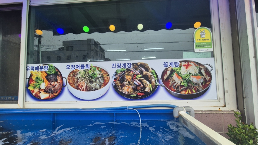 마산회관 사진 6