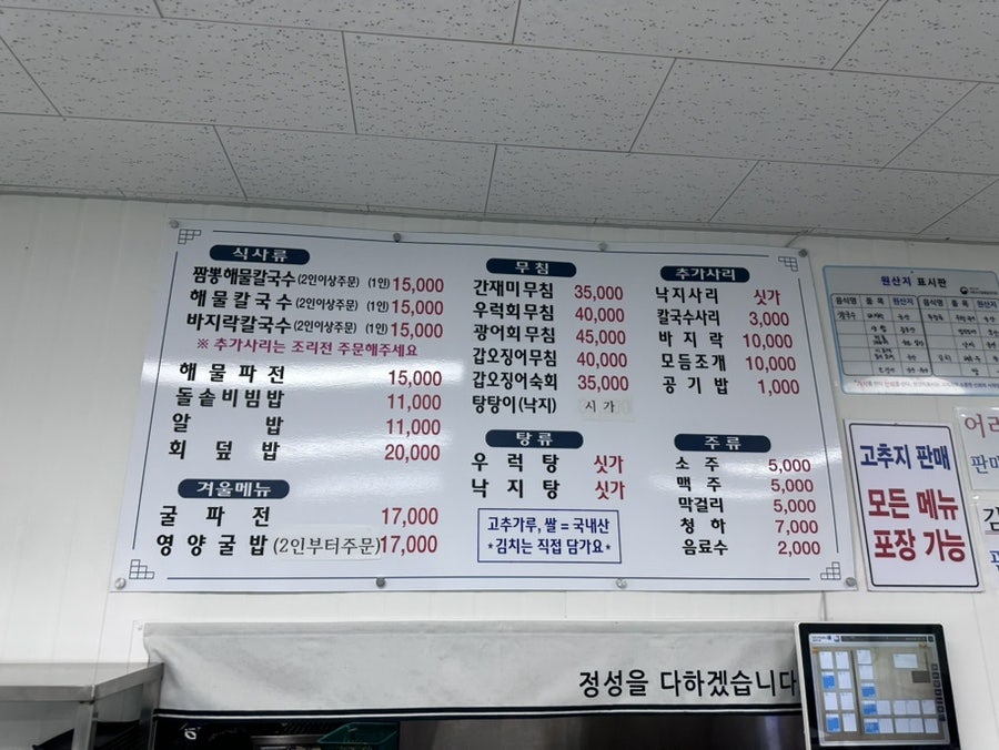 덕이네 사진 2