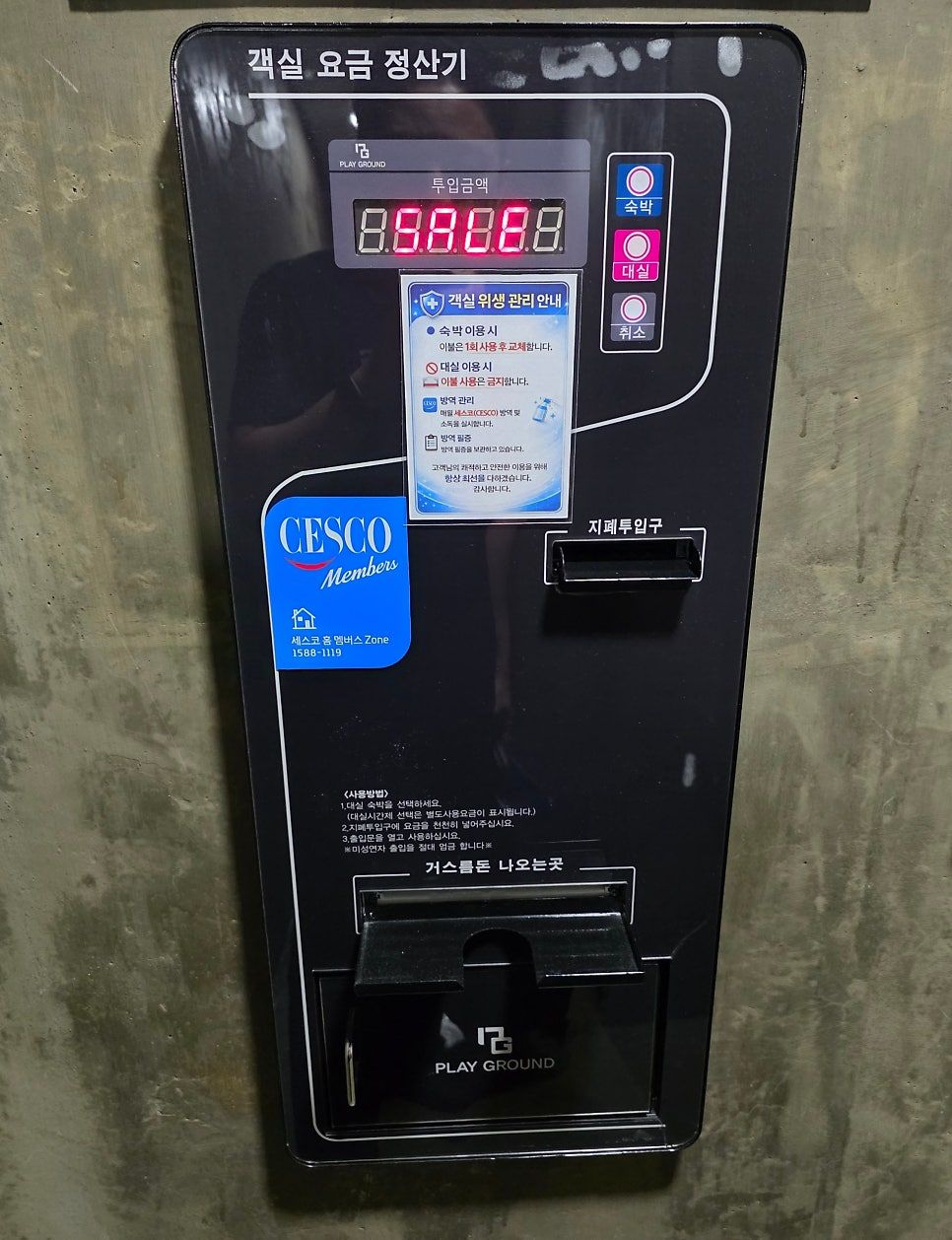 인디언보이 사진 4