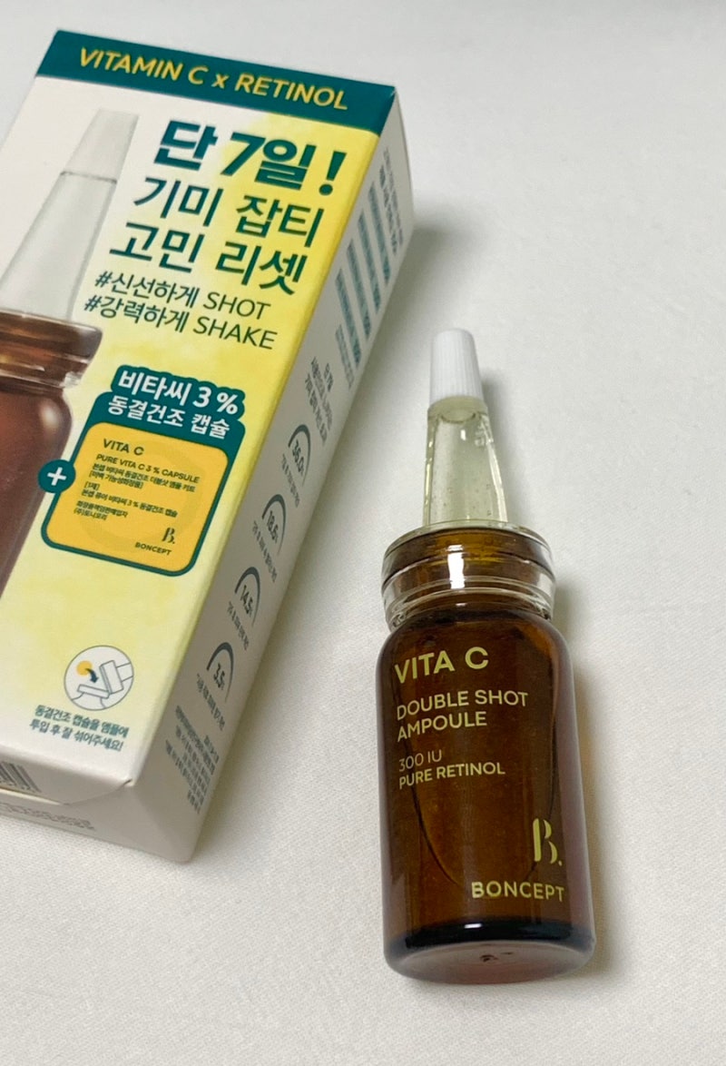[기미 관리] 다이소 비타민C 더블샷 앰플 | 리포좀 비타민 캡슐 크림 | 가성비 비타민C | 기미....