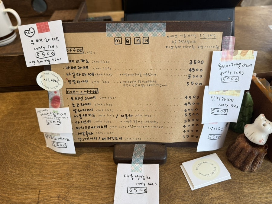 버킷비스킷 사진 4