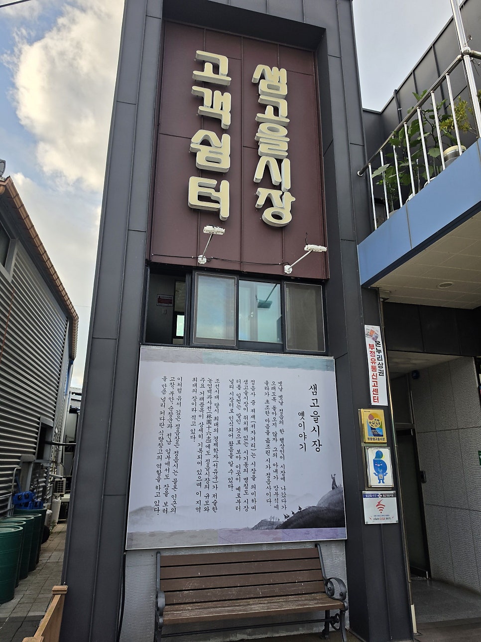 할머니해장국 사진 2